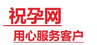 城固捐卵试管助孕机构-代媽网